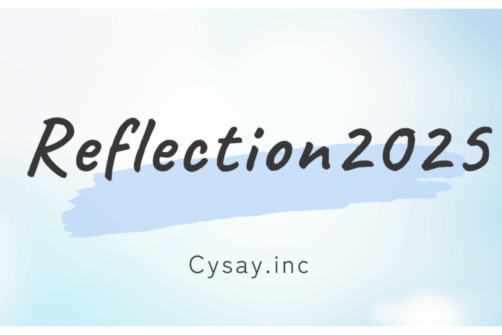 【開催報告】研究発表会「Reflection of 2025」